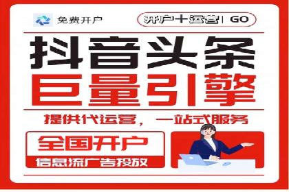 快手信息流广告策略：成功案例揭秘