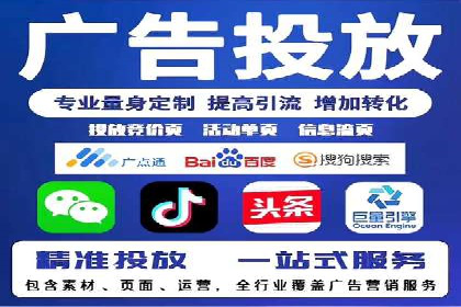 行业领先企业的网站sem托管实践